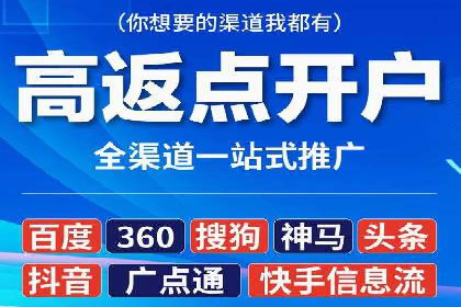 百度竞价账户托管：案例分析及优化建议