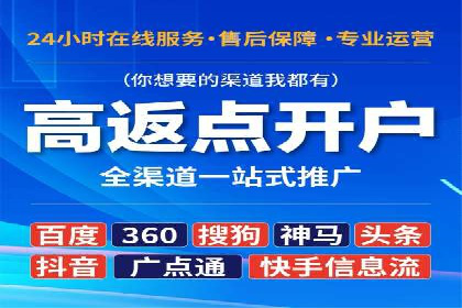 百度竞价案例：如何应对广告竞争压力